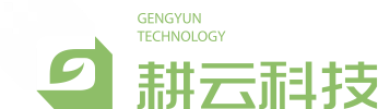 青岛耕云科技有限公司